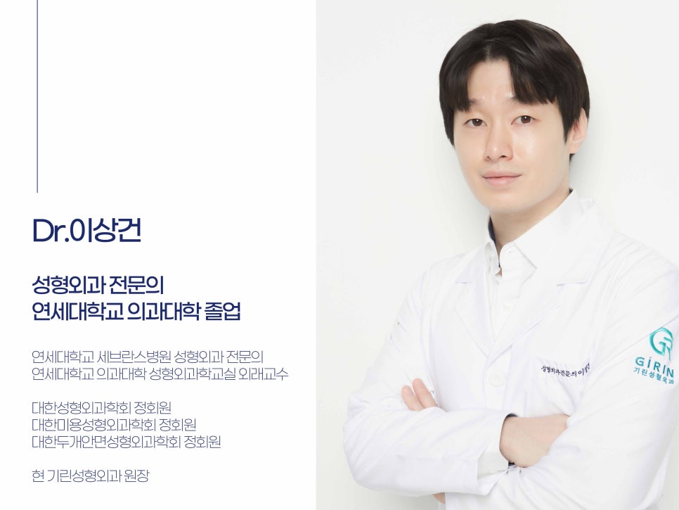 처진눈수술 눈매를 바꾸는 방법 관련 이미지 12