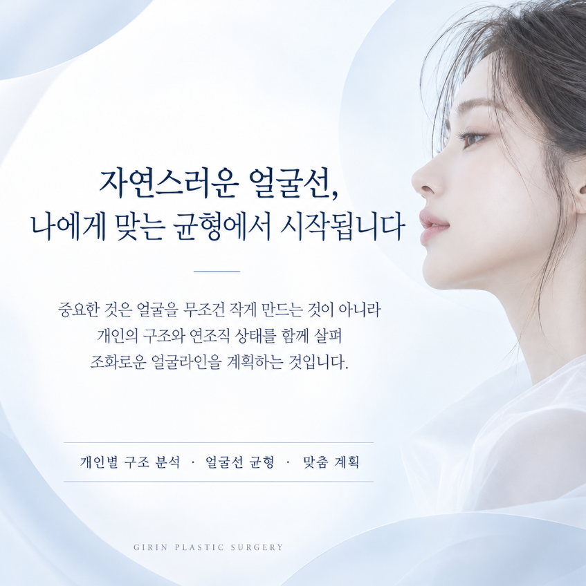 연조직윤곽술 후기, 볼살보다 신경 쓰였던 턱선 변화 관련 이미지 10