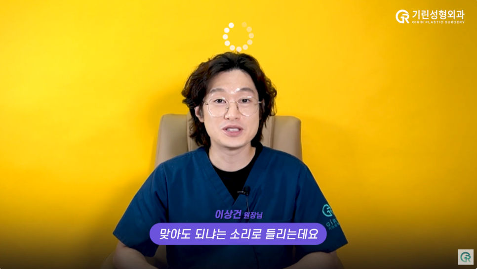 [기린성형외과의원] 코성형 후 격한 운동해도 될까?_코성형 주의사항 관련 이미지 4