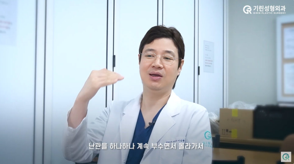 [기린성형외과의원] 성형외과 원장님이 완벽주의일 때 장단점 관련 이미지 5