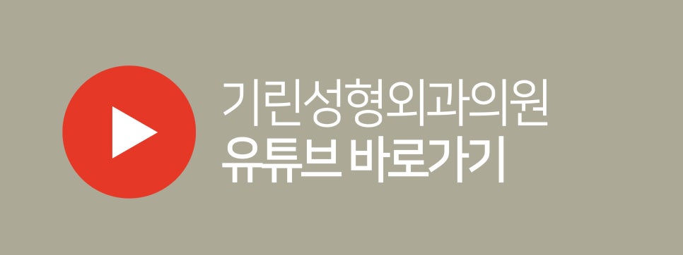 신논현성형외과 선택하고 싶다면 관련 이미지 11