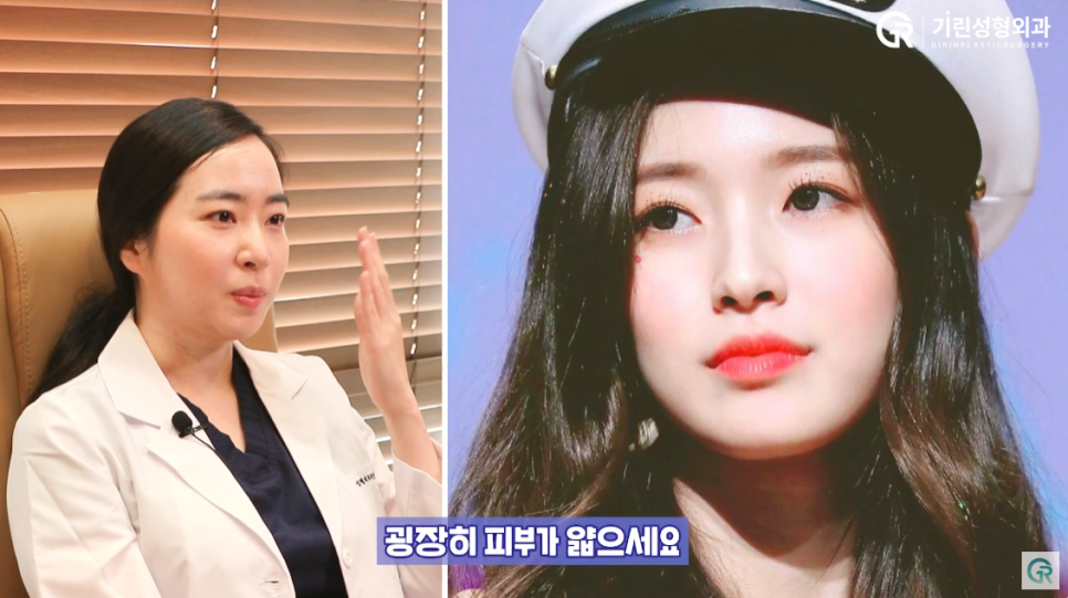 [기린성형외과의원] 무쌍 여자 아이돌의 매력포인트_성형외과 전문의 얼굴분석 관련 이미지 14