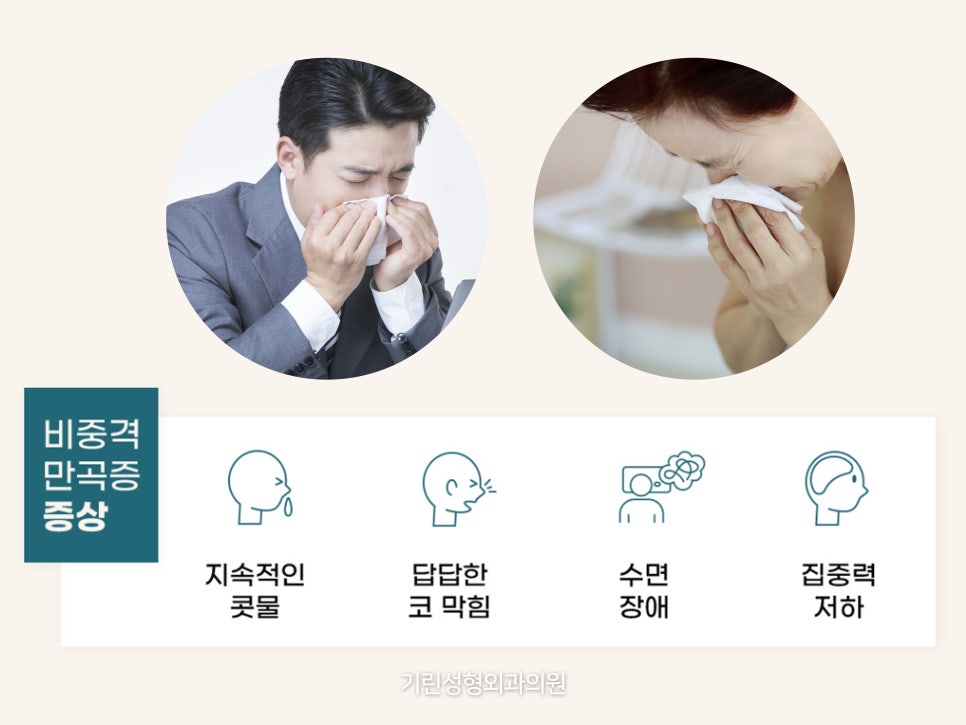 비중격만곡증코성형 같이 진행하고 싶으면 관련 이미지 6