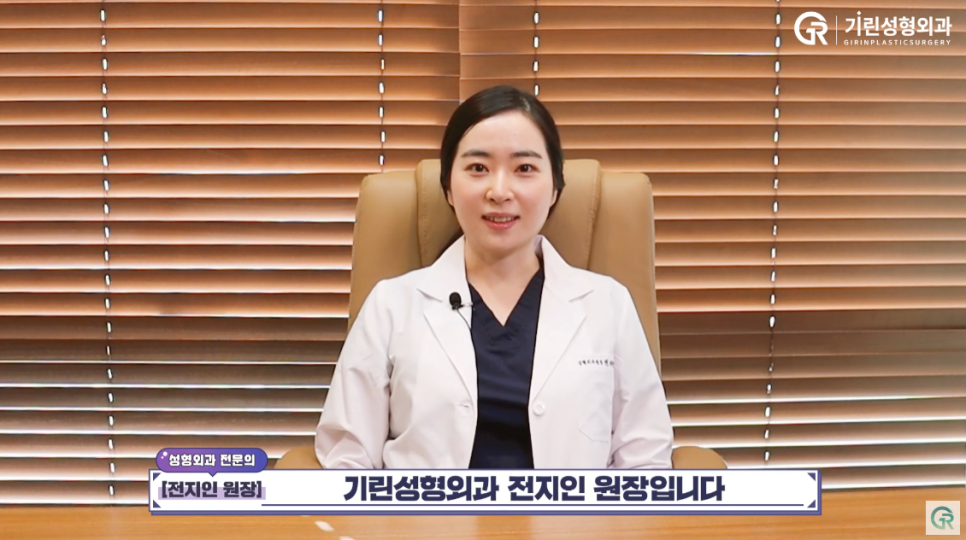 [기린성형외과의원] 무쌍 여자 아이돌의 매력포인트_성형외과 전문의 얼굴분석 관련 이미지 1