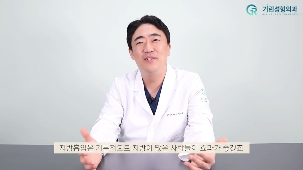 [기린성형외과]팔뚝지방흡입_나도뼈팔될수있을까 관련 이미지 5