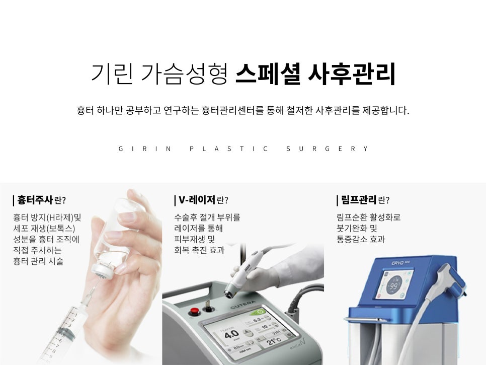 가슴성형잘하는곳 신중하게 보고 관련 이미지 9