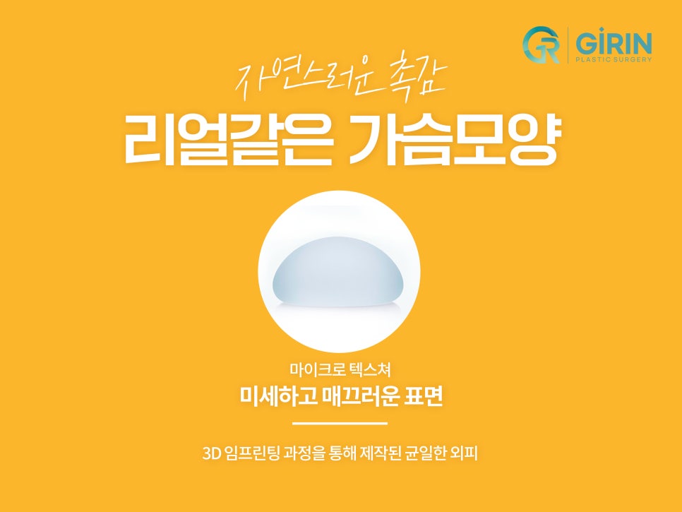 모티바가슴성형후기 세심하게 살펴보며 관련 이미지 3