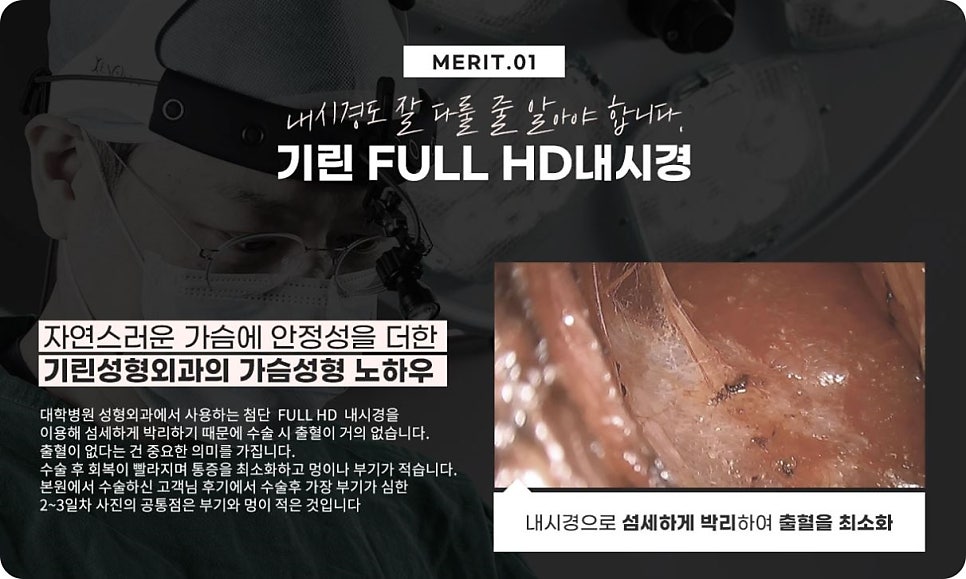 가슴성형, 구형구축은 100% 온다? 관련 이미지 5