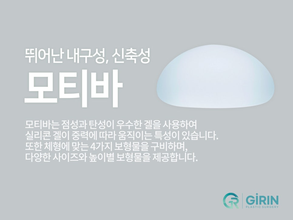 강남가슴성형 자연스러움이 기준 관련 이미지 8