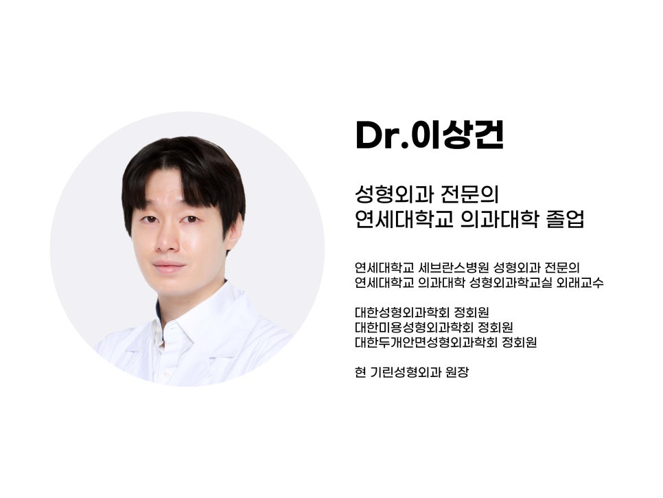 상안검수술회복기간 확인하자 관련 이미지 13