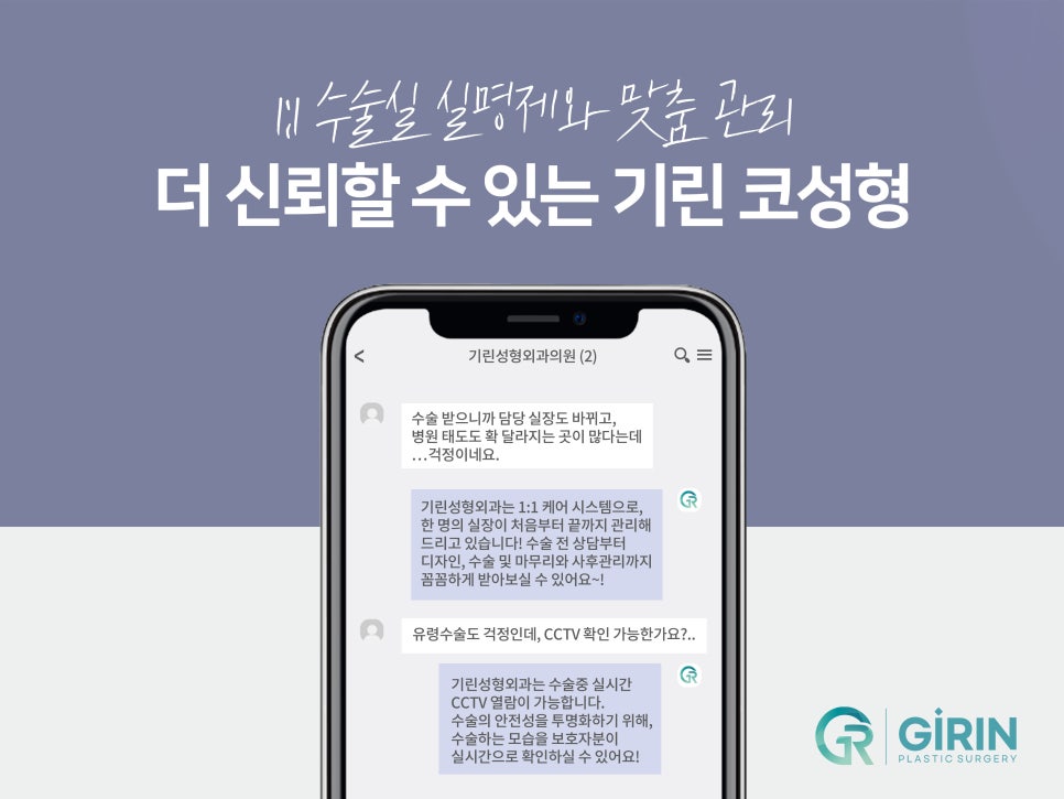 매부리코수술후기 방법까지 확인해 관련 이미지 12