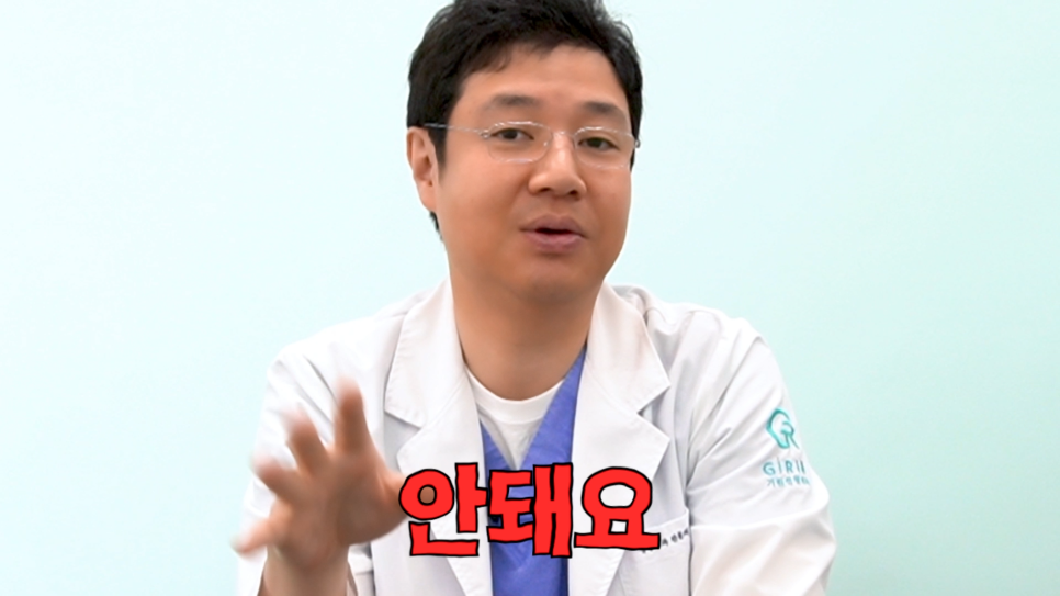 [기린성형외과]성형해도 답 없는 얼굴 _긴얼굴편 관련 이미지 6