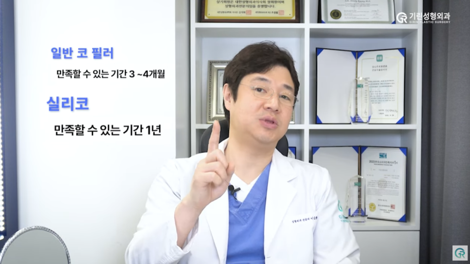 [기린성형외과] 이번주말 예쁘고 싶은 사람 모여라!_코필러 대신 실리코 관련 이미지 15
