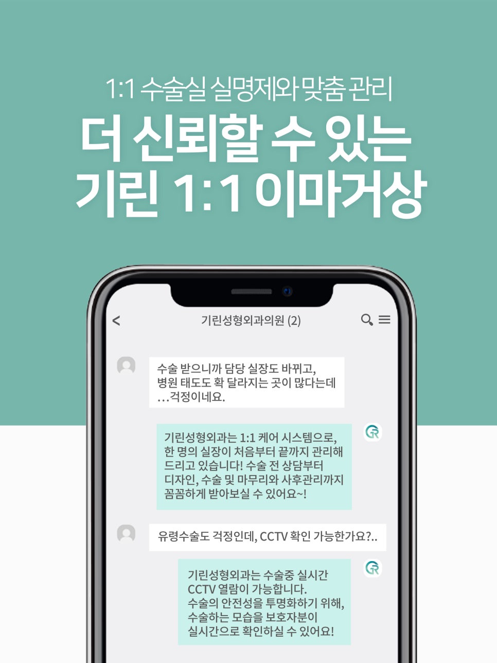 이마거상술효과 확실히 보려면 관련 이미지 10