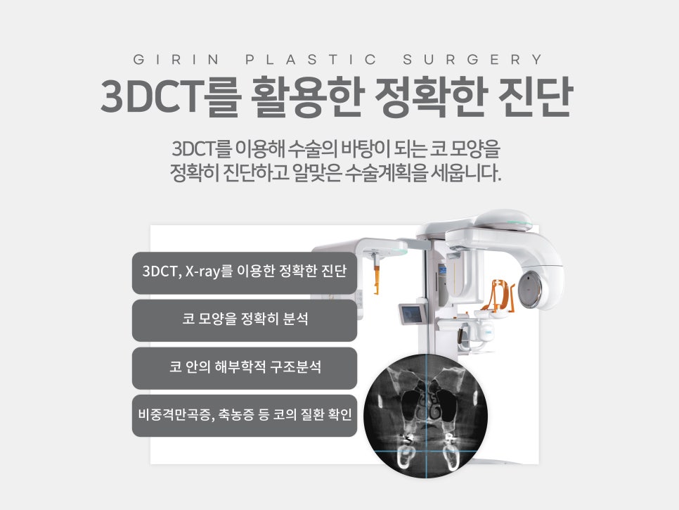 콧볼축소수술후기 주의한 점은 관련 이미지 8