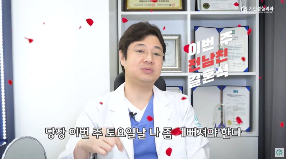 [기린성형외과] 이번주말 예쁘고 싶은 사람 모여라!_코필러 대신 실리코 관련 이미지 1