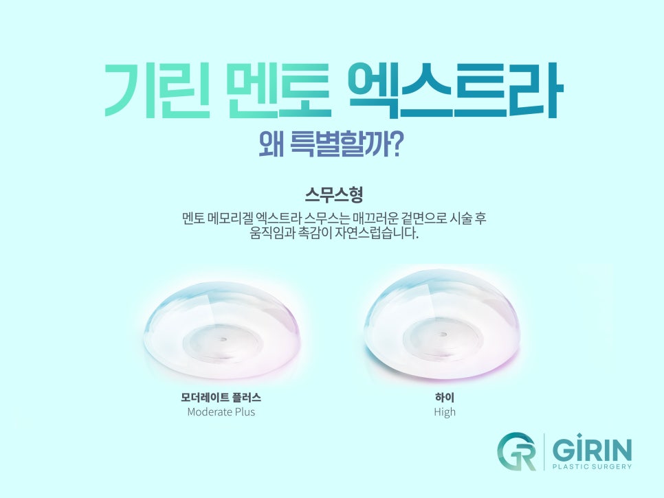 가슴성형외과유명한곳 확실하게 알아보고 관련 이미지 7