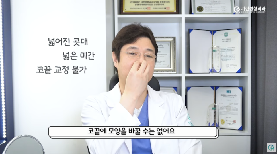 [기린성형외과] 이번주말 예쁘고 싶은 사람 모여라!_코필러 대신 실리코 관련 이미지 7