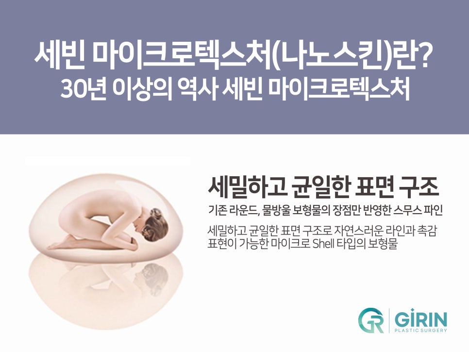 강남가슴성형 달라질 라인 기대하며 관련 이미지 12