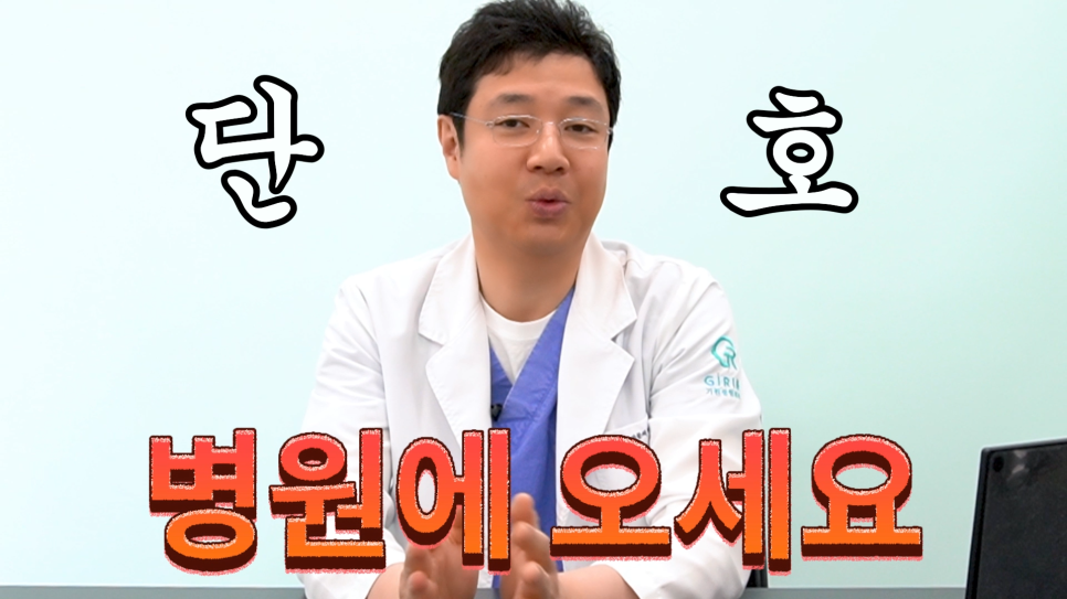 [기린성형외과] 윤곽수술후 살처짐 회생불가? 관련 이미지 10