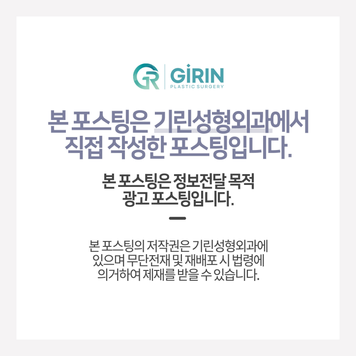 복코수술전후 이미지가 달라지는 관련 이미지 11