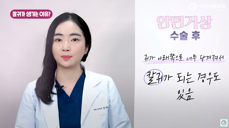 [기린성형외과의원] 부모님들 사이에서 유행하는 성형_안면거상 수술일지 관련 이미지 10