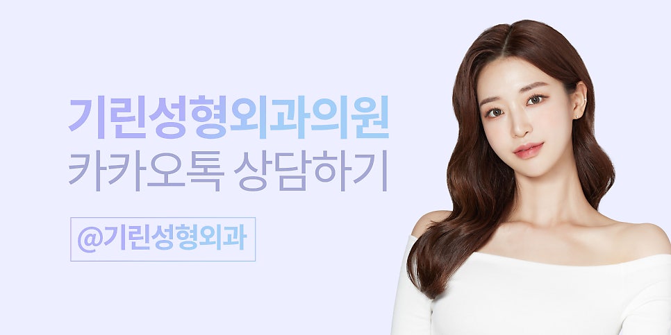 하안검수술잘하는곳 주름이 고민이라면 관련 이미지 12