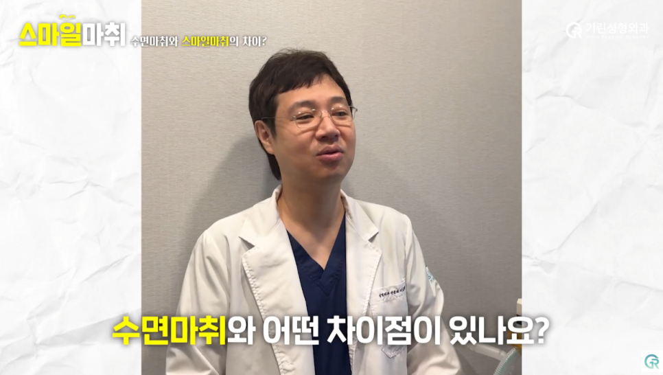 [기린성형외과의원] 원장님이 직접 받아본 쥬베룩볼륨_스마일마취와 함께 관련 이미지 3