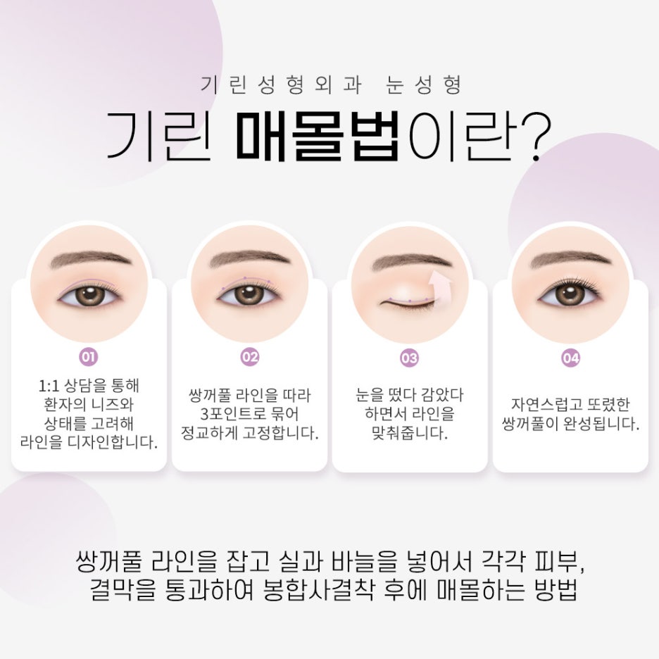 매몰 쌍꺼풀 생기있는 매력적인 이미지 관련 이미지 3