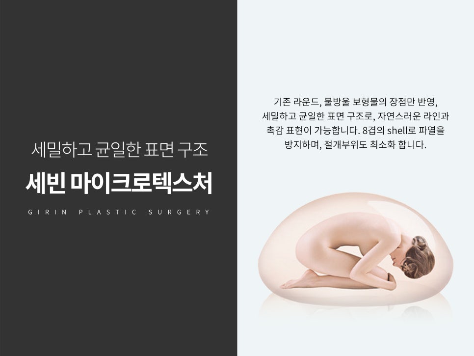 가슴성형잘하는곳 신중하게 보고 관련 이미지 4