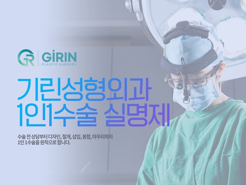 기능성 코성형 원인 찾아 해결하며 관련 이미지 10