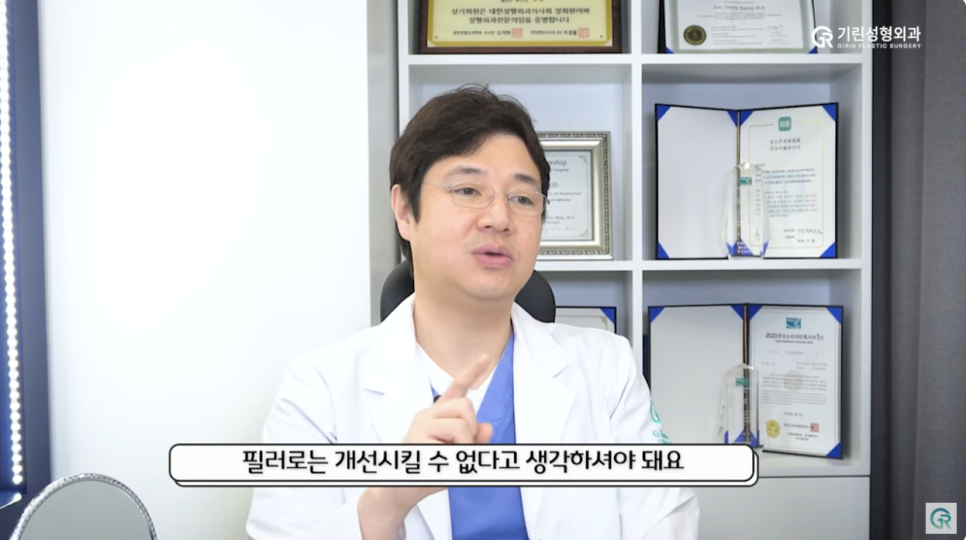 [기린성형외과] 이번주말 예쁘고 싶은 사람 모여라!_코필러 대신 실리코 관련 이미지 8