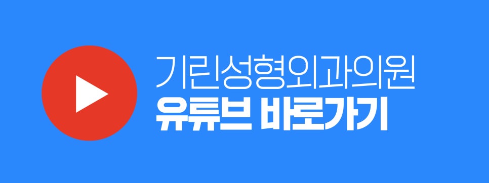 유방확대술 고려하고 있다면 관련 이미지 16