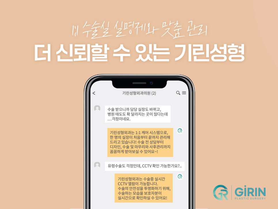 코성형외과유명한곳 조화롭게 달라지는 관련 이미지 8