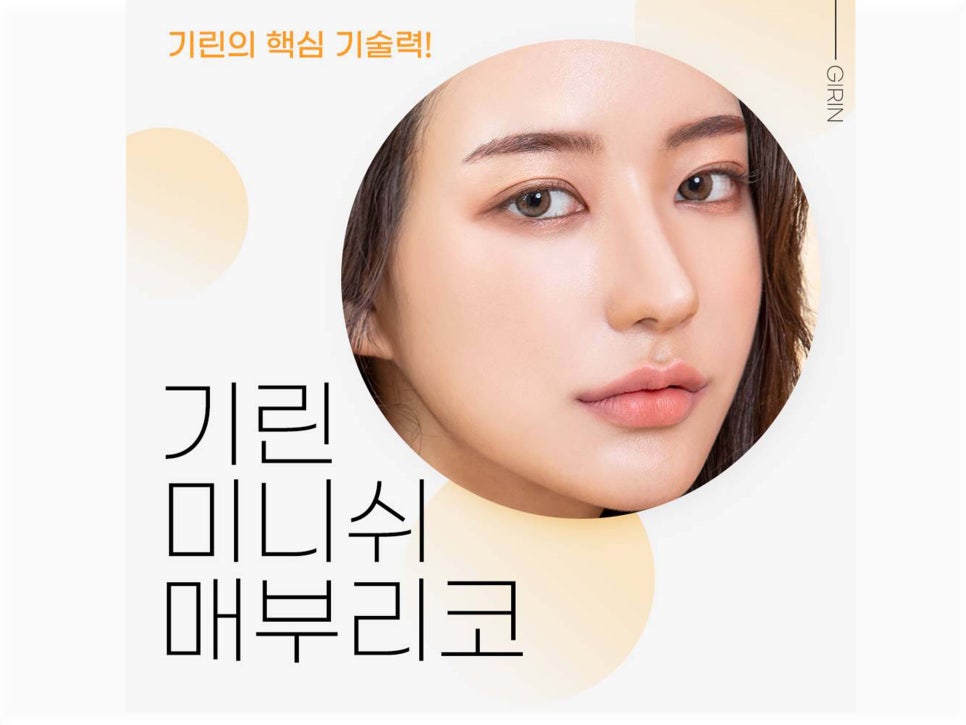 매부리코수술후기 올바른 라인으로 관련 이미지 1