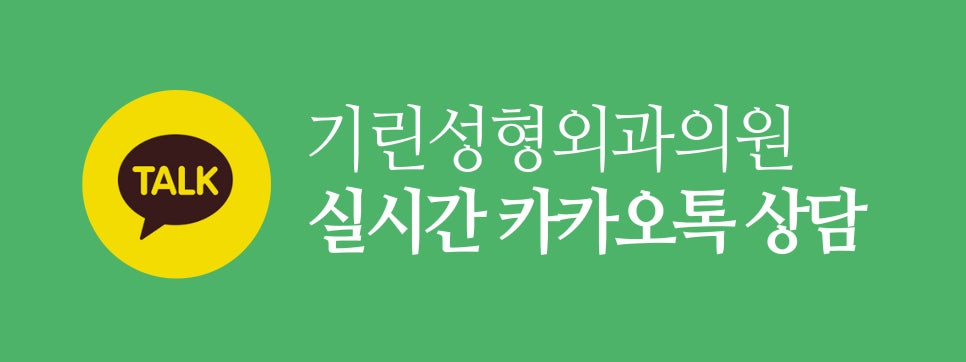 이중턱수술 확실히 효과 보려면 관련 이미지 12