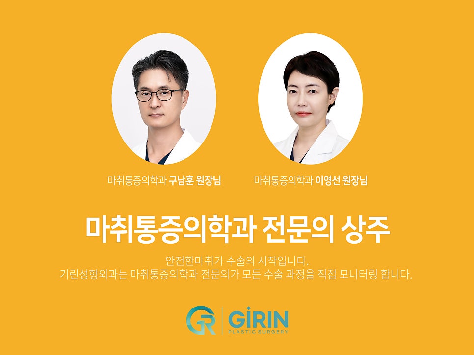 여자코성형후기 얼굴 비율까지 고려하여 관련 이미지 9