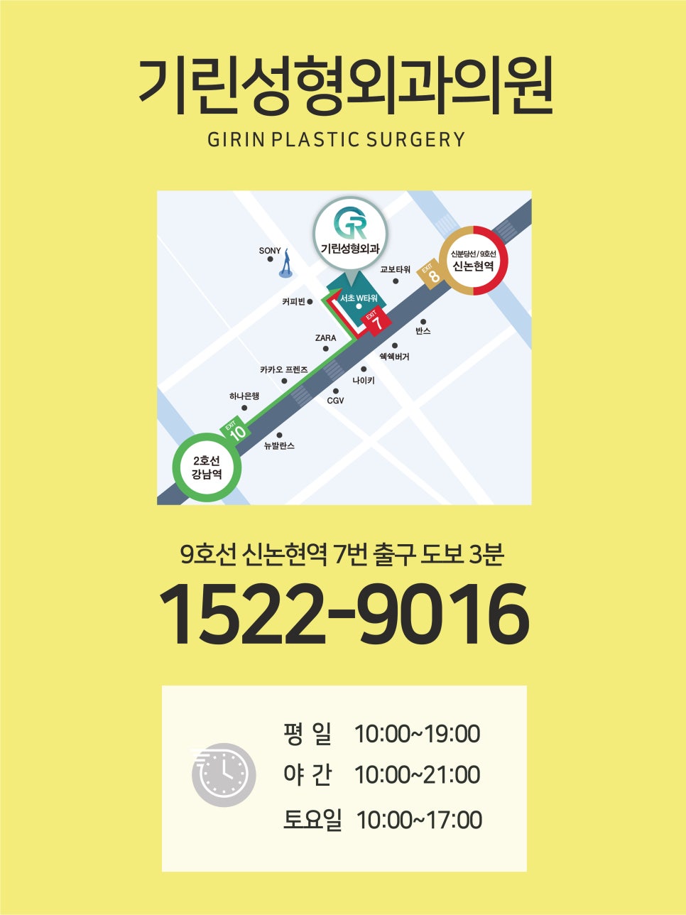 [기린 성형외과] 예쁜 라인 찾는 체형별 팔뚝지방흡입 관련 이미지 15