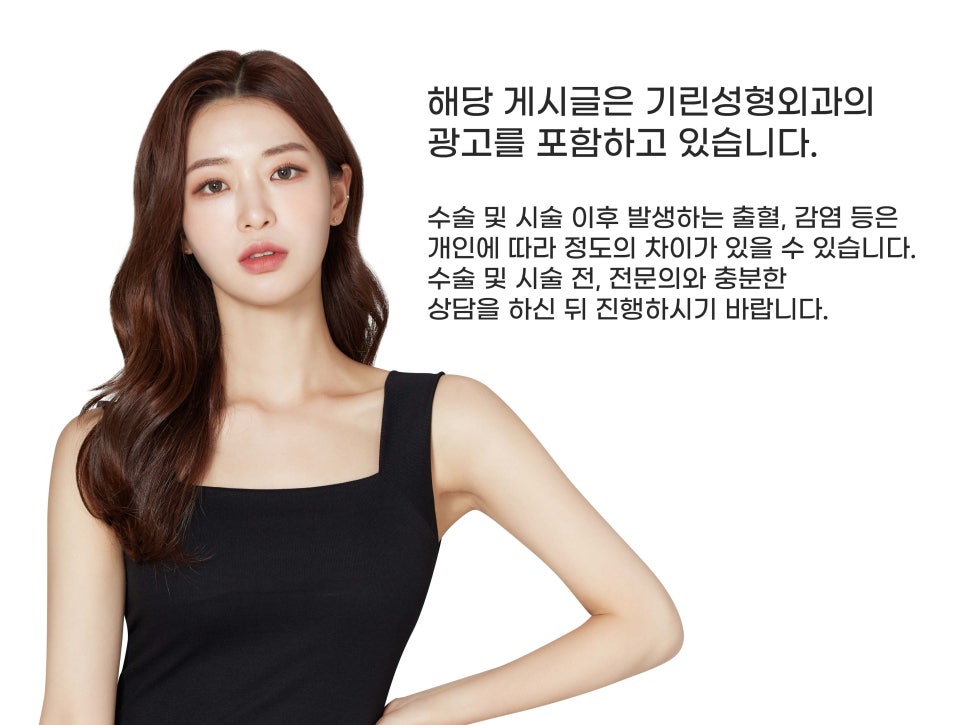 강남기능코성형 원인과 필요성 생각하여 관련 이미지 16