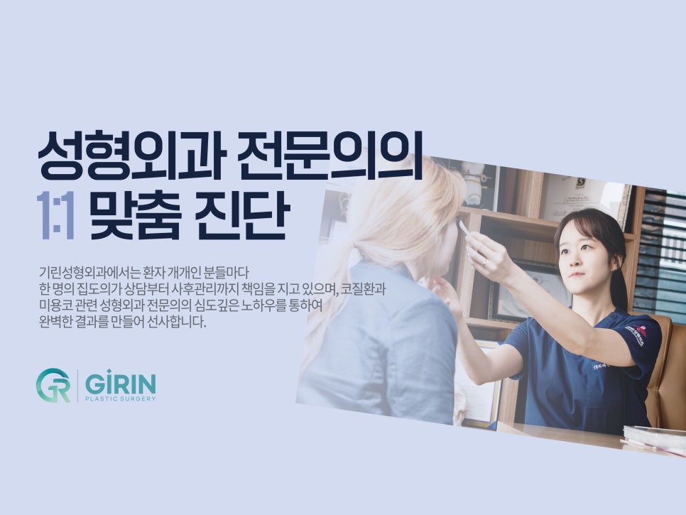 강남성형외과순위 선택은 신중하게 관련 이미지 3