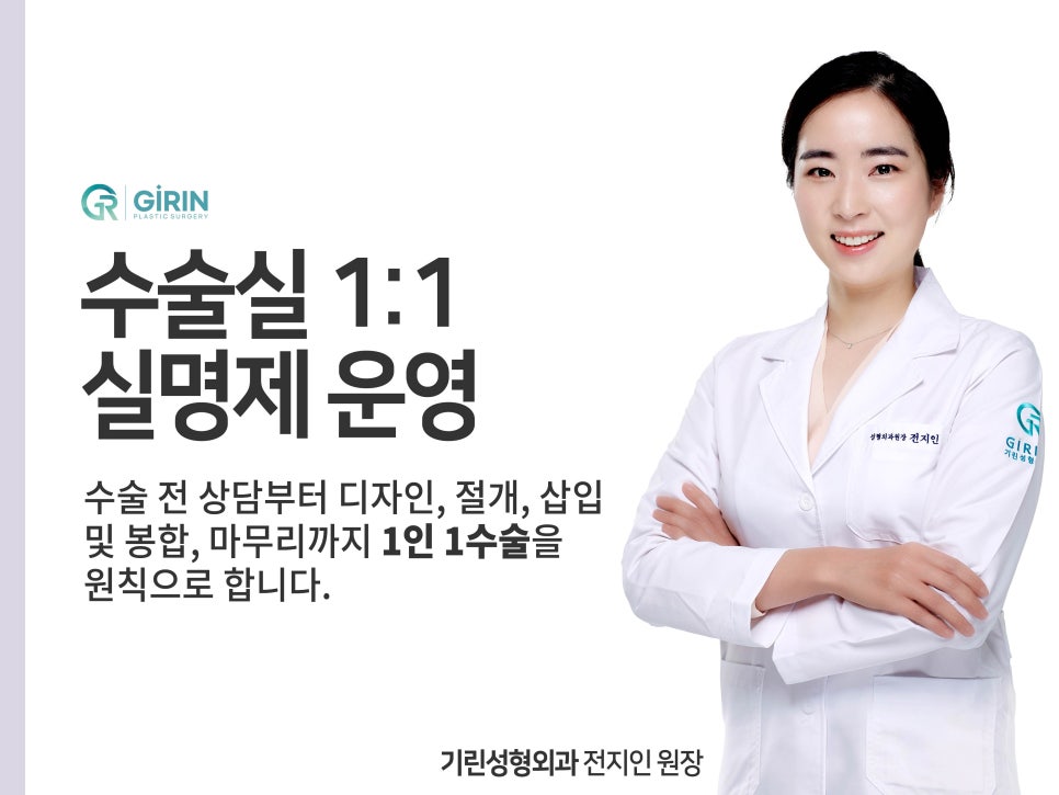 가슴거상술 흉터에 대한 걱정은 관련 이미지 10