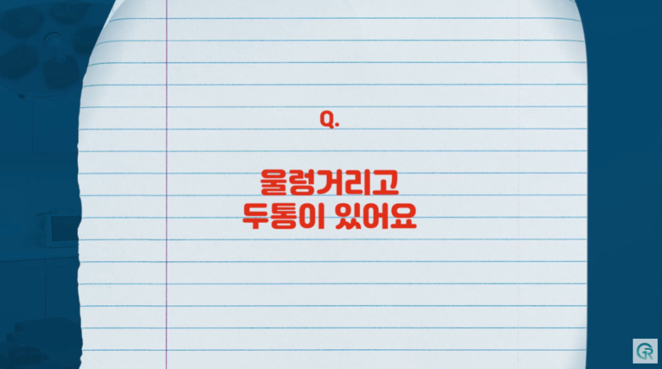 [기린성형외과] "쌍수 망한건가요?"_눈수술 부작용 주의사항 Q&A 관련 이미지 15