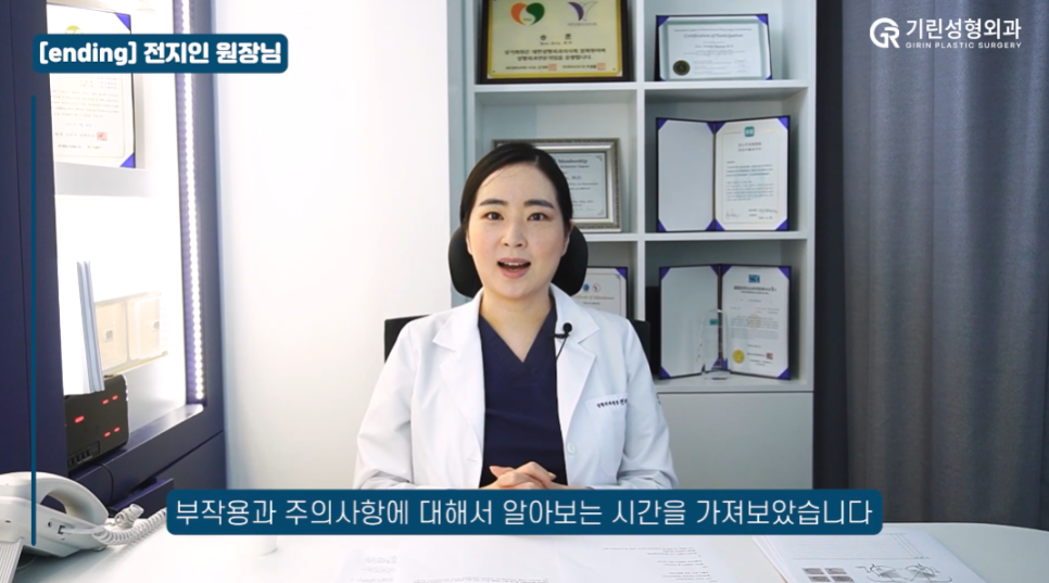 [기린성형외과] "쌍수 망한건가요?"_눈수술 부작용 주의사항 Q&A 관련 이미지 17