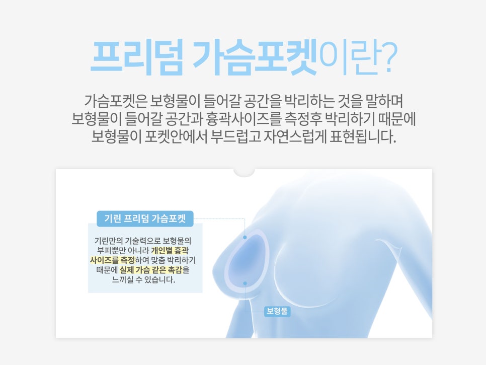 모티바가슴성형후기 신중하게 살펴보고 관련 이미지 9