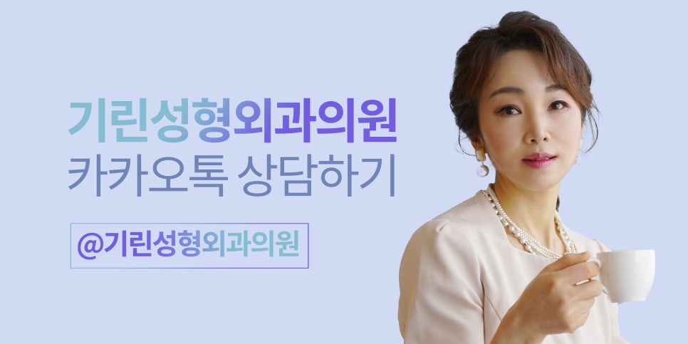 안면거상술효과 기대하는 변화 관련 이미지 13