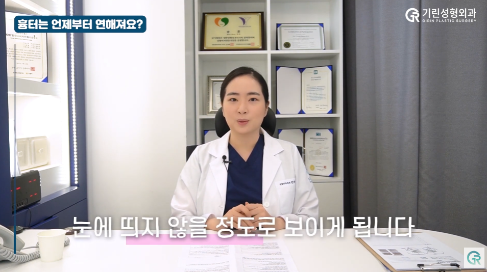 [기린성형외과] 부기 빼려다 화상까지?_안면거상 수술 후 부작용과 주의사항 Q&A 관련 이미지 3