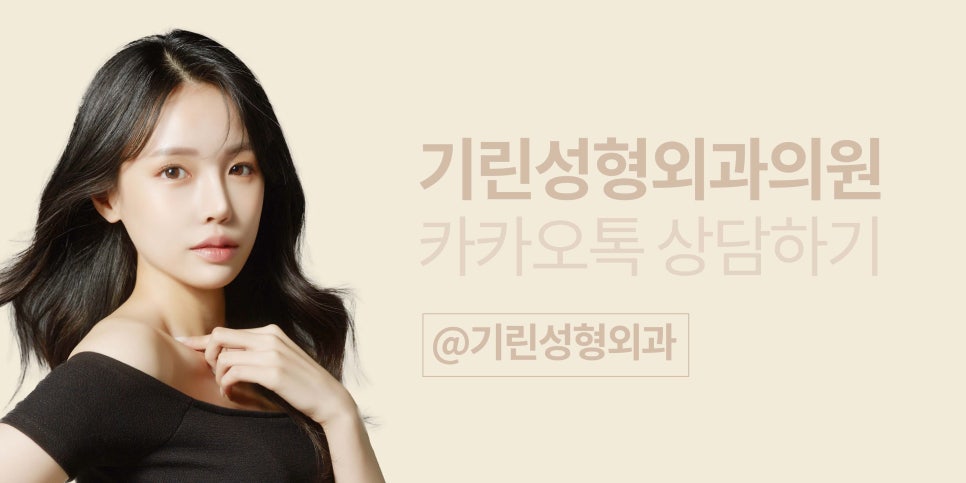 서울코수술 생김새에 따라 다르게 관련 이미지 16