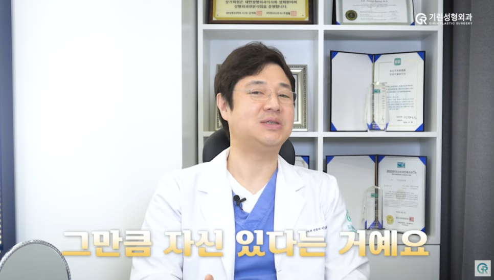 [기린성형외과] 이번주말 예쁘고 싶은 사람 모여라!_코필러 대신 실리코 관련 이미지 17