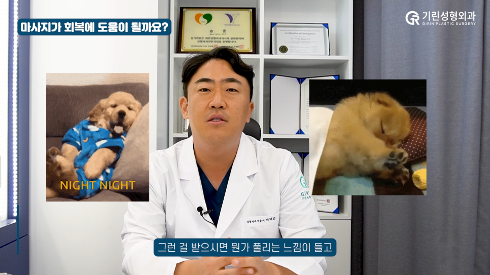[기린성형외과] 지방흡입 했는데 피가난다? 관련 이미지 6