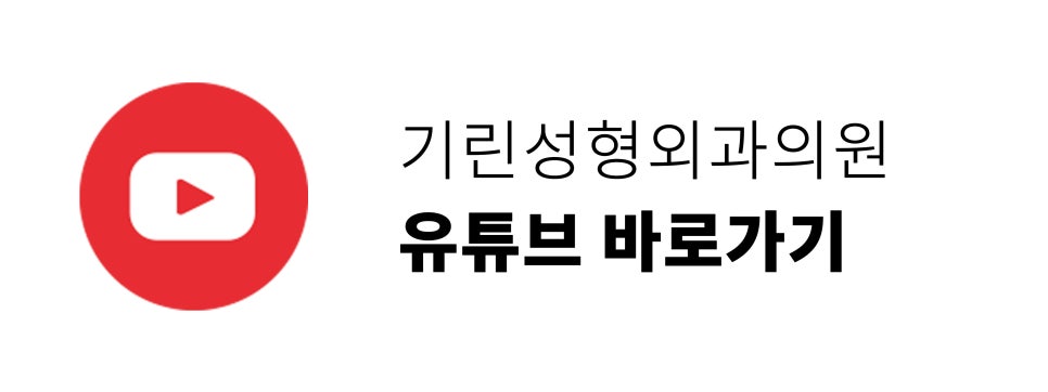 가슴성형잘하는곳 신중하게 보고 관련 이미지 14